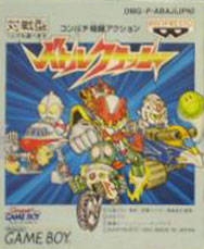 Battle Crusher